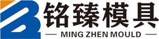 Zhejiang Taizhou Mingzhen Mould Co., Ltd.